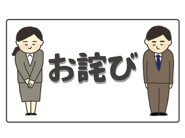 【お知らせ】燃料費高騰に伴う出張費のご負担のお願い